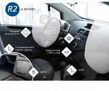 Дорожній просвіт (кліренс) в автомобілях Ravon Екстер'єр Revon R2